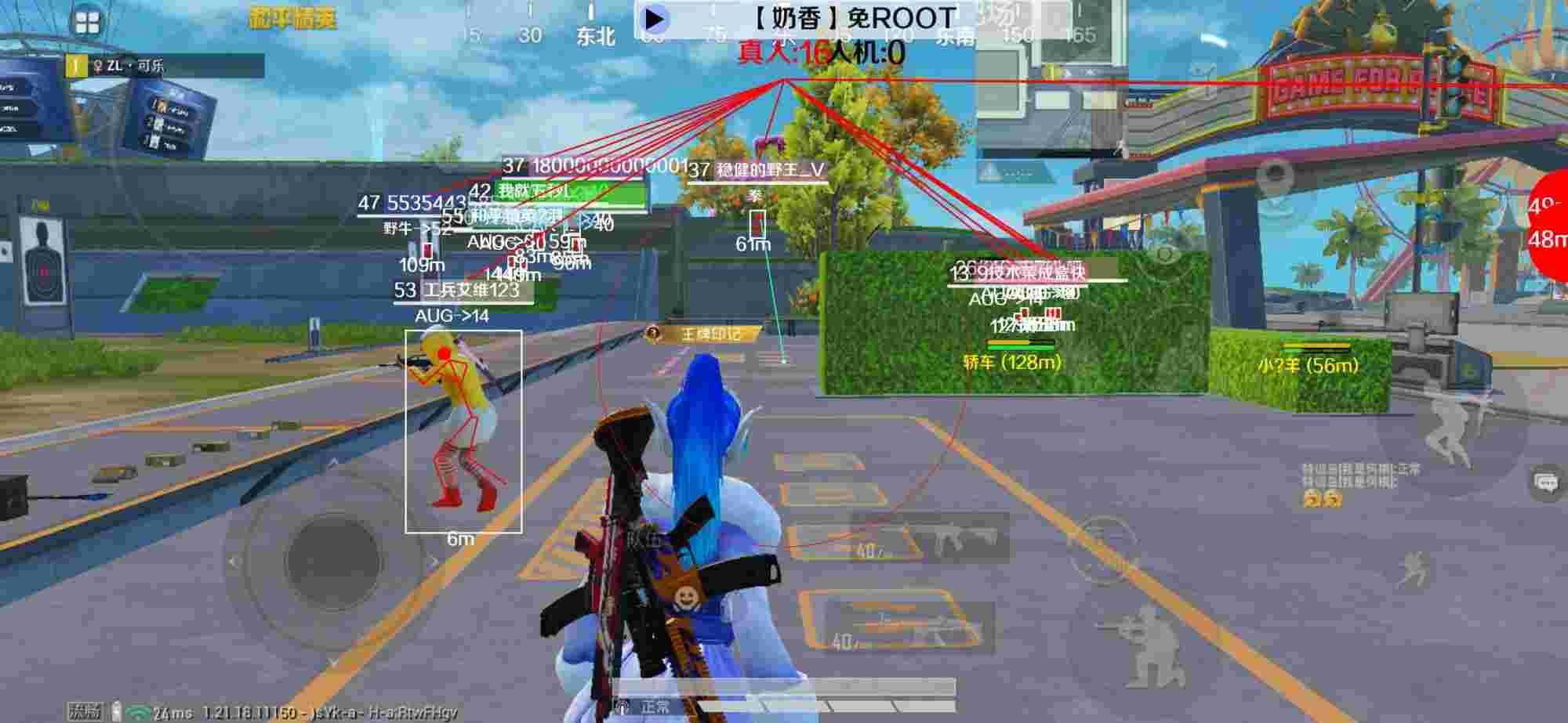 和平精英辅助《布丁》改名《奶香》依旧稳定中 - pubg地铁逃生开挂下载安卓版辅助预览图