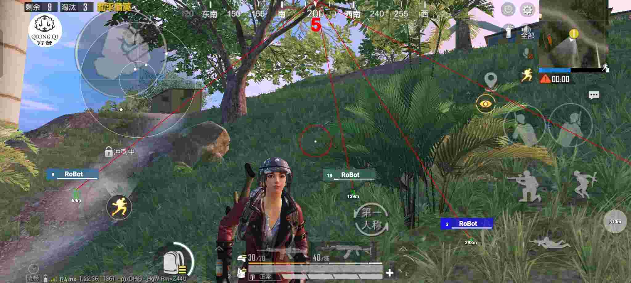 和平精英穷奇直装 - pubg地铁逃生开挂下载安卓版辅助预览图
